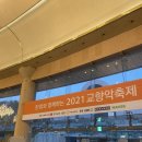 근황과 뉴스