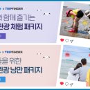 포일농장 이미지