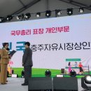 충주자유시장 이미지