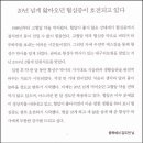 고혈압 치료 - 혈압을 내리는 식이요법 현미밥에 채식 이미지