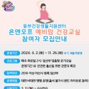 요가교실_오후 이미지