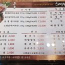 화평동갈비냉면만두 이미지