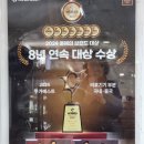 수도의료기 이미지