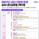 주식회사 토루 네이버블로그