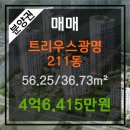 ㈜세부엔지니어링 이미지