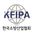 한국소방주