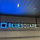 빨강루즈 | 크리스마스 기념 <뮤지컬> 물랑루즈! 후기