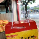천년명가찰보리빵 네이버블로그