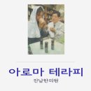 진남의원 이미지