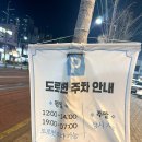 평리3동우체국 이미지