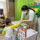 남국어린이집 이미지