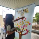 250826-금남고등학교 학생들과 함께한 폭력예방캠페인:-) 이미지