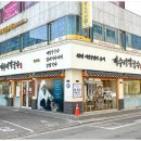 개수리막국수 - 5442 | 개수리막국수