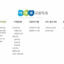 바로이치과 이미지