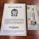 왕갈비냉면 | [손가면옥] 돼지왕갈비&amp;비빔냉면&amp;된장국 추천 후기