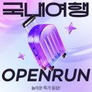 신화종합카써비스 | 제주 동쪽 숙소 추천 / 해비치 호텔&amp;리조트 최저가 예약 후기 🐥