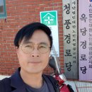 청풍경로당 이미지