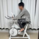 스핀 | 멜킨실내자전거 사용후기 스핀바이크 추천