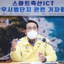 대화축산 - 고양시 일산서구 대화로 150 | 대화축산