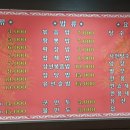 내수손짜장 이미지