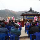 대맥3리 경로당 이미지