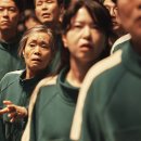 오징어게임 이미지