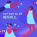 3D프린팅학원