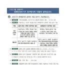 금강보청기계양센터