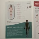 아방궁사우나앞 | 안성 공도 체형관리 고주파 관리 전문점 미유 뷰티