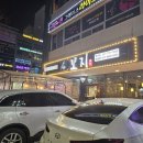 꼬지 정관점 이미지