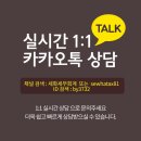 세화세무회계 네이버블로그