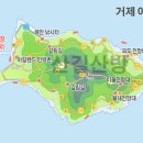 거제 이수도 해안 트레킹 이미지