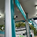 신광명주유소 이미지