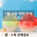 픽스타 이미지