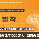 218-운정3-218 이미지