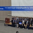 주식회사 프리텍