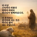 임마누엘 이미지