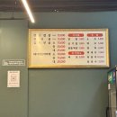 돈담생삼겹살 이미지