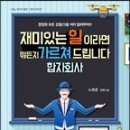 어위크