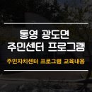 광도면사무소 이미지