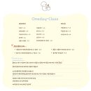 댕스투유 이미지