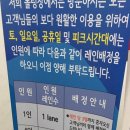 삼우프로샵