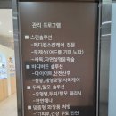 다온뷰티 | 오산속눈썹 아름다온뷰티 후기!