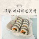 여니네 펫공방 이미지