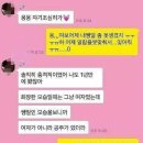 쌩얼공주