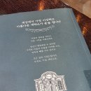 노블세탁소 네이버블로그