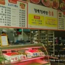 늘봄정육