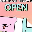 토탈시스템 이미지