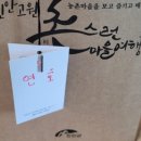 진안중앙초등학교 네이버블로그