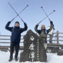 KOSPO영남파워(주)직원식당 | 똥깨여보와 함께 2022년 한라산 관음사코스 조져버리기